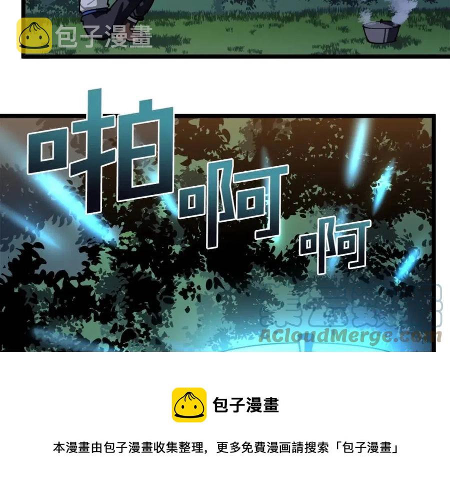 第27话 它说话了！52