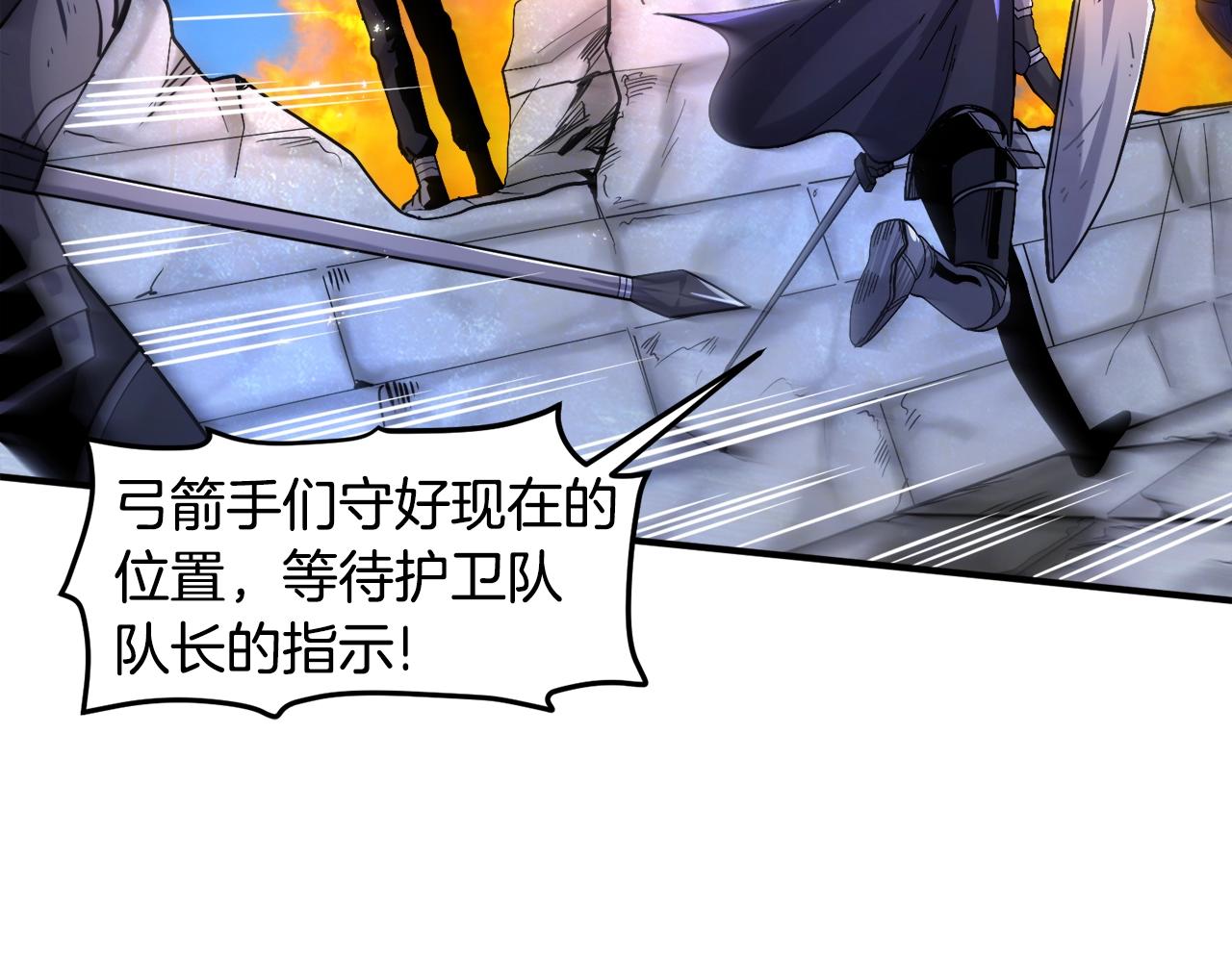 第76话 护卫队127