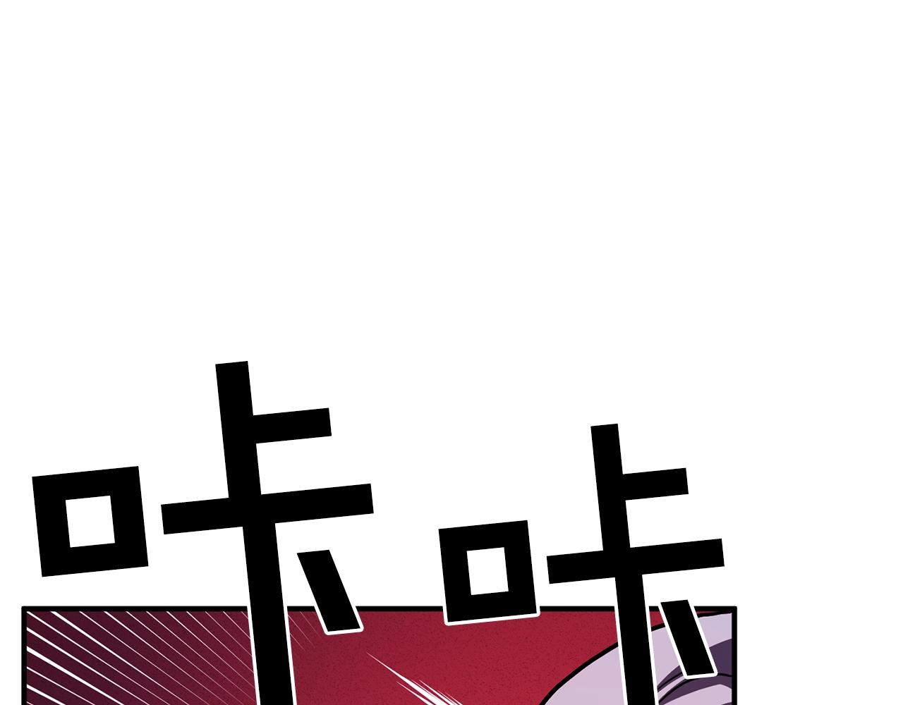 第57话 蚕食的黑暗22