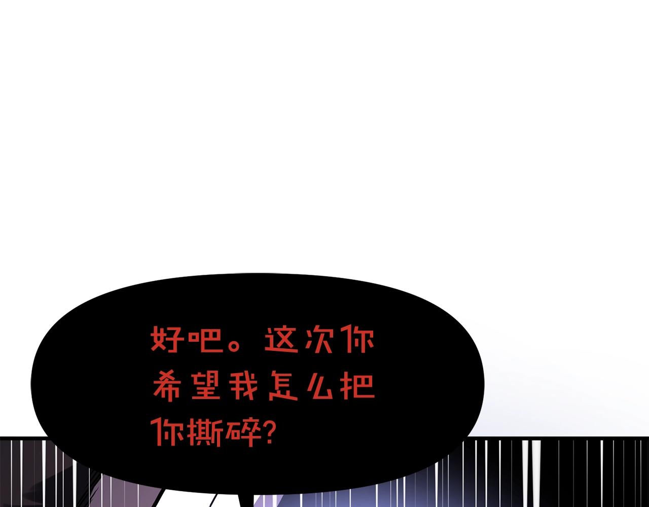 第54话 合体45