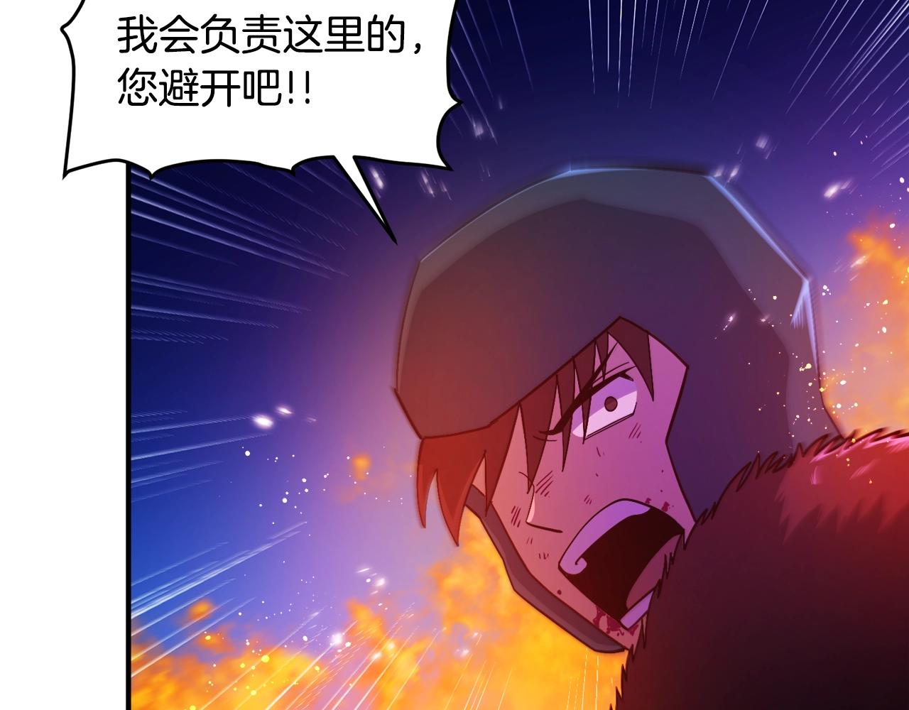 第77话 病人的求助17