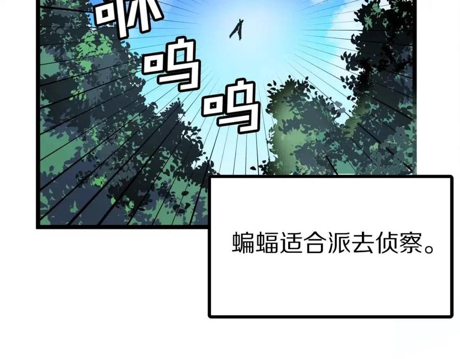 第26话 黑暗行者127