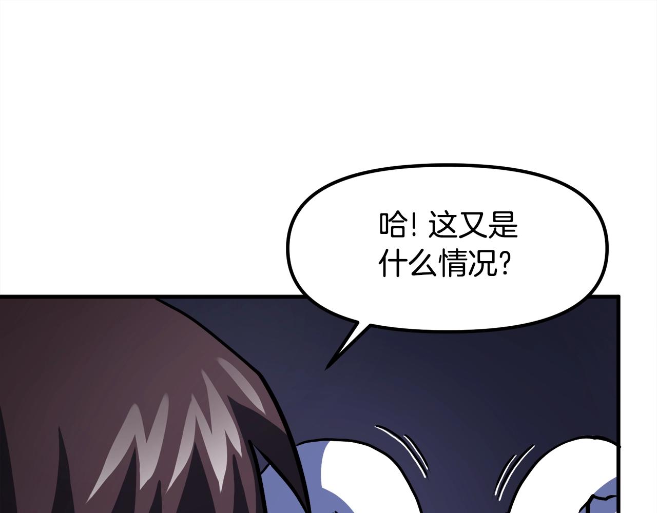 第43话 任务完成！31