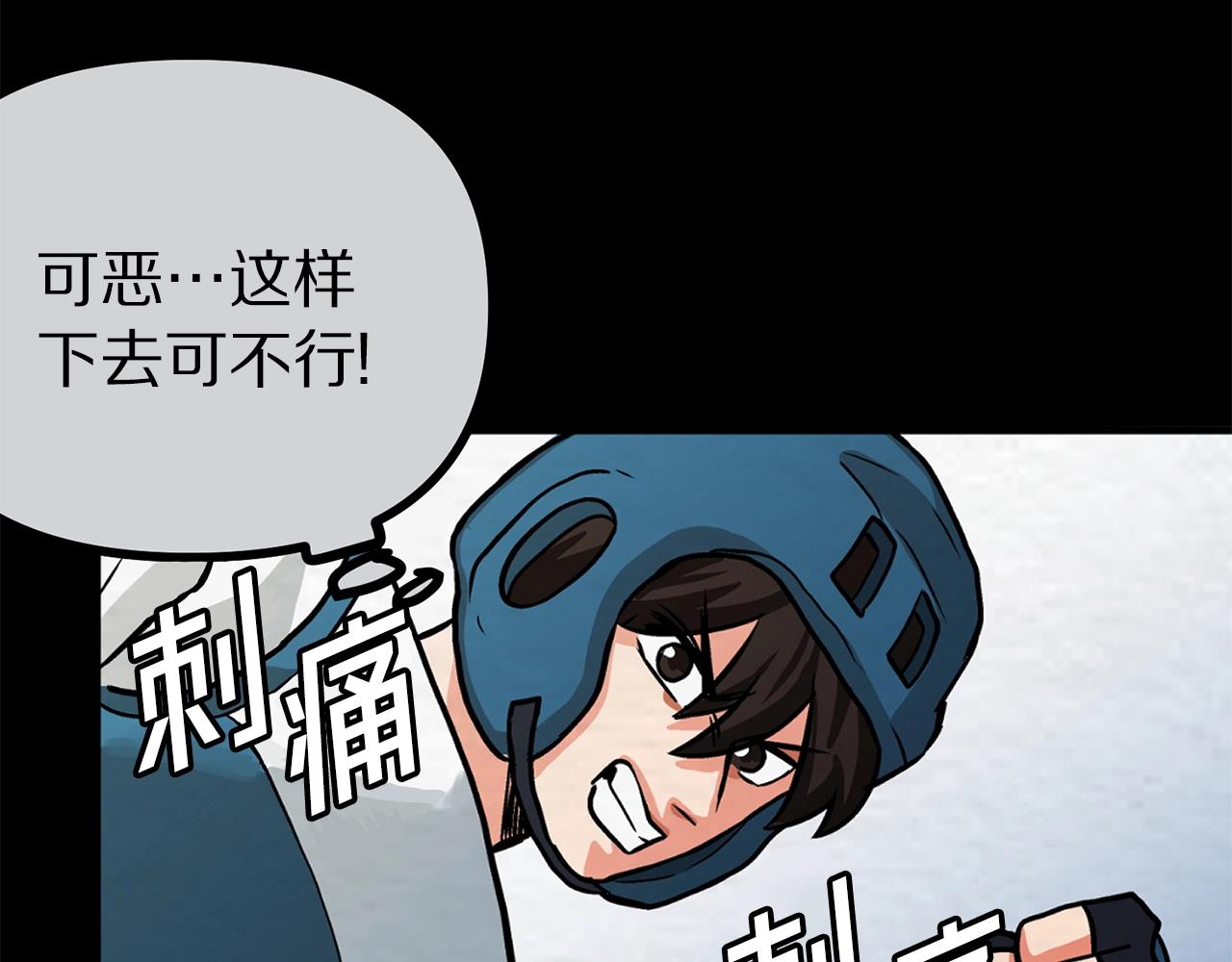 第6话 新技能63