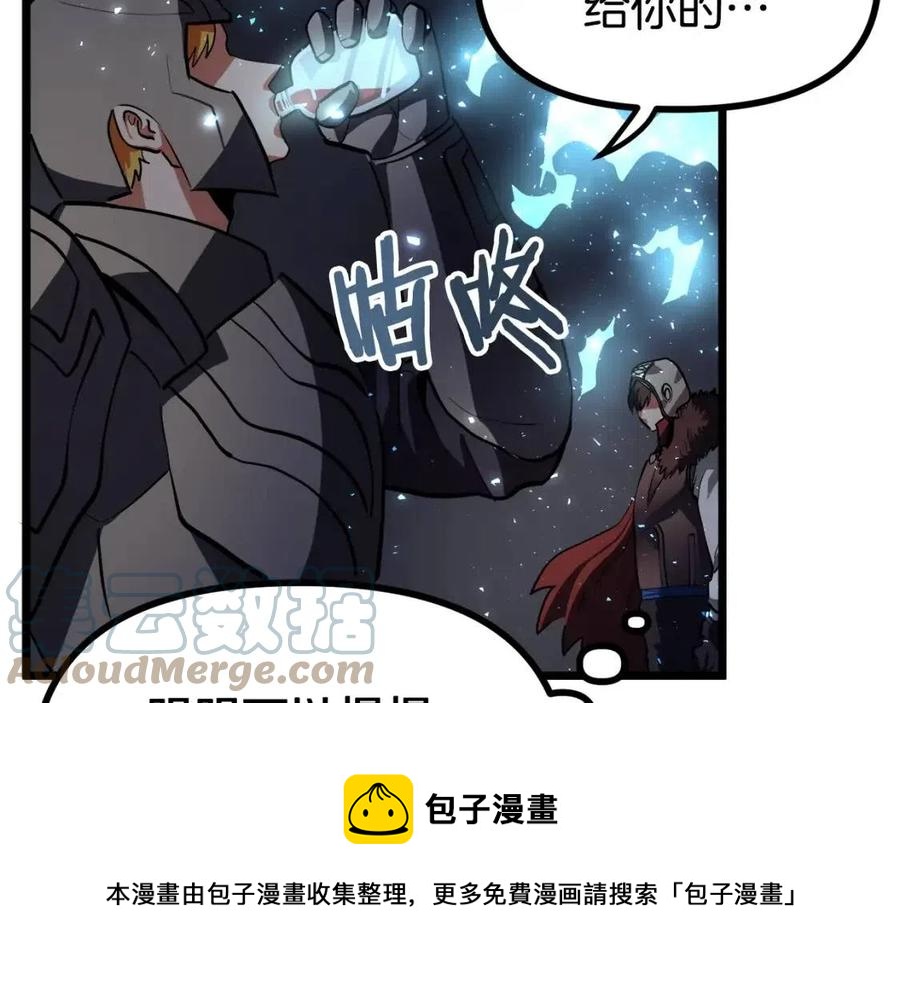 第29话 蜥蜴地下城144