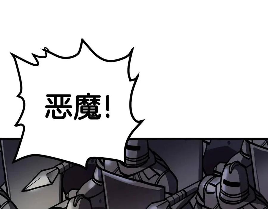 第20话 变数102