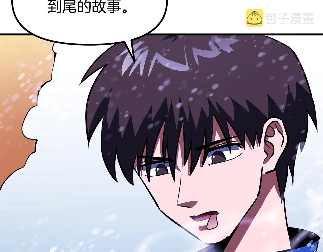 第51话 大海的主人56