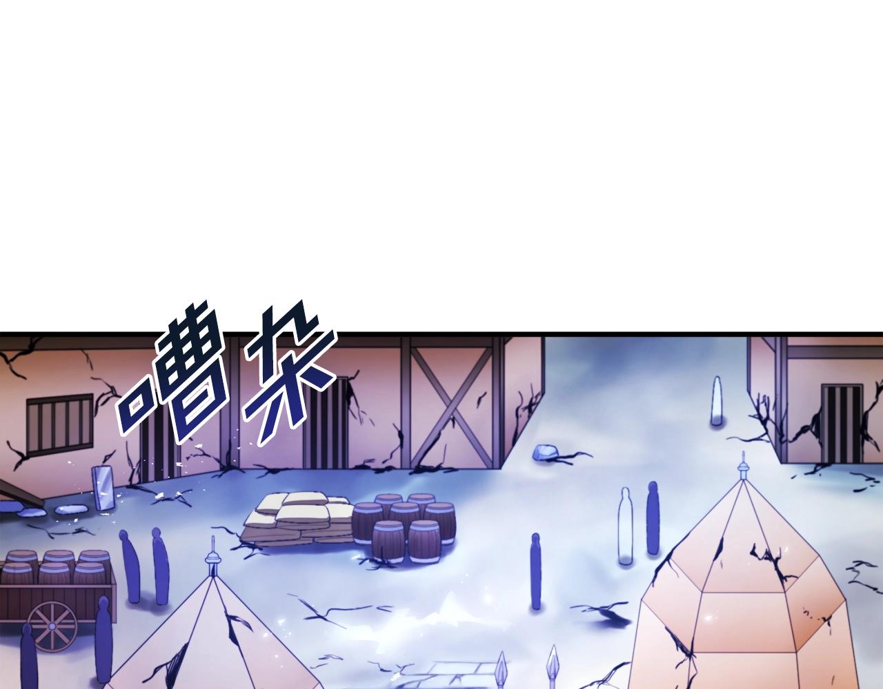 第81话 圣刺客129