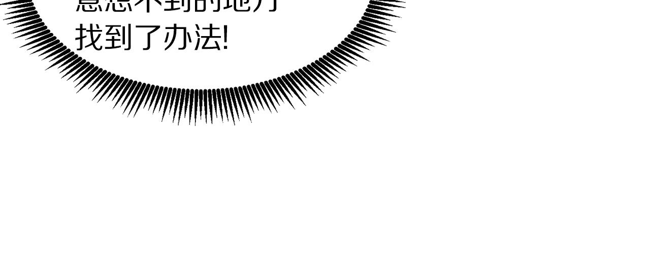 第48话 魔剑召唤107