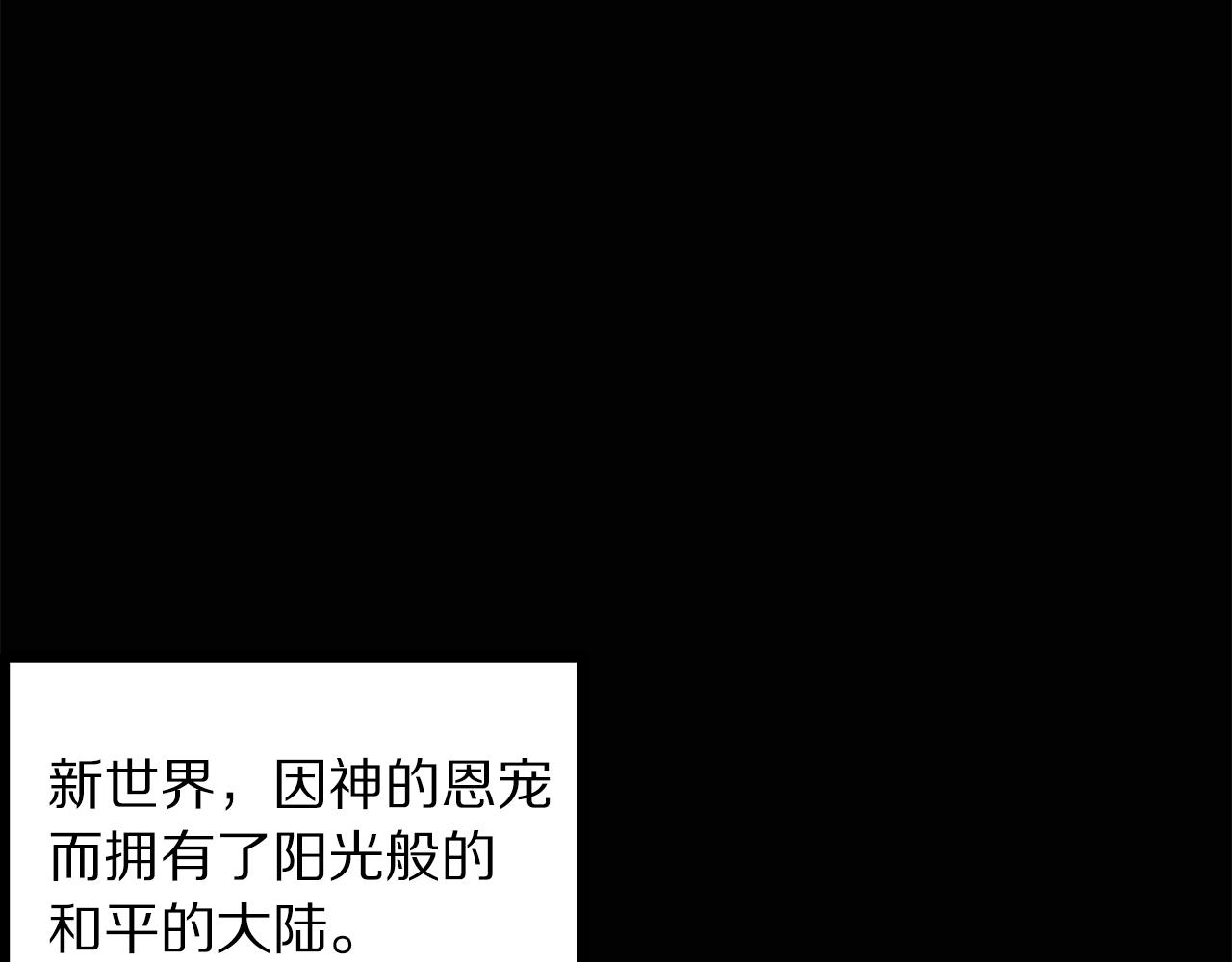 第15话 裂痕55