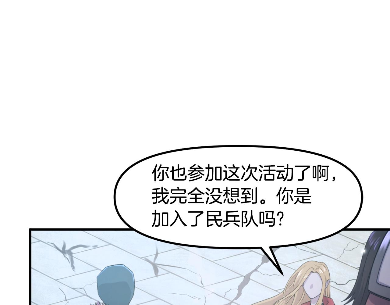 第82话 美女的想法48