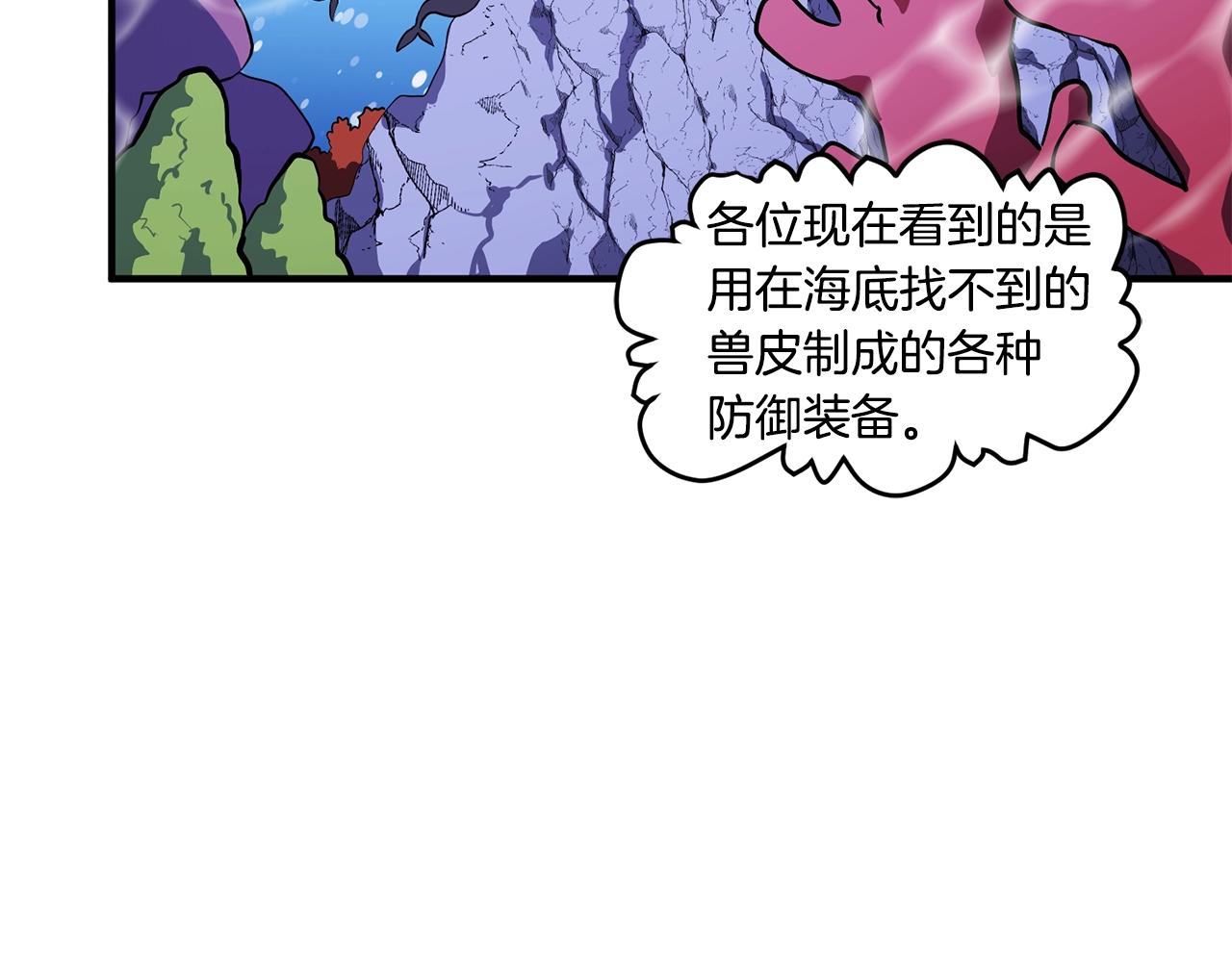 第48话 魔剑召唤72
