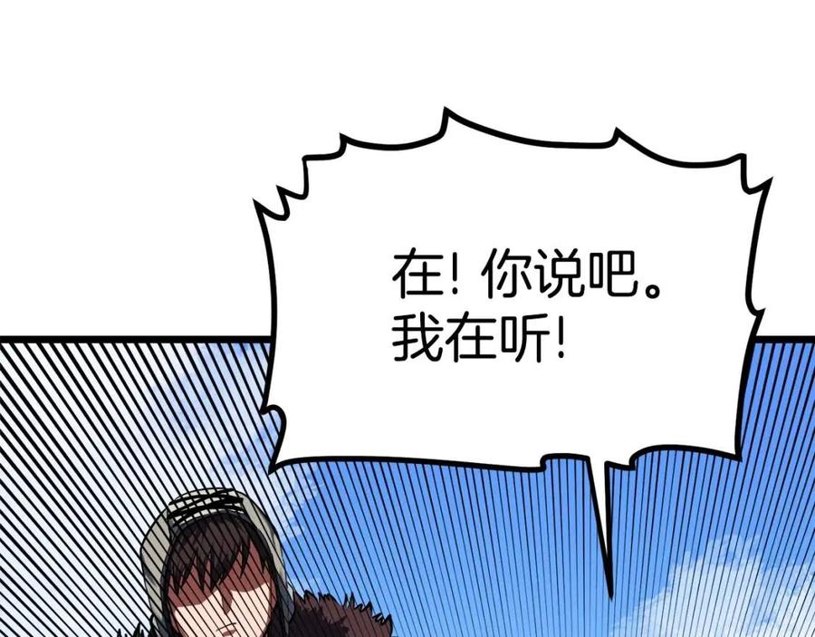 第33话 反覆折磨175