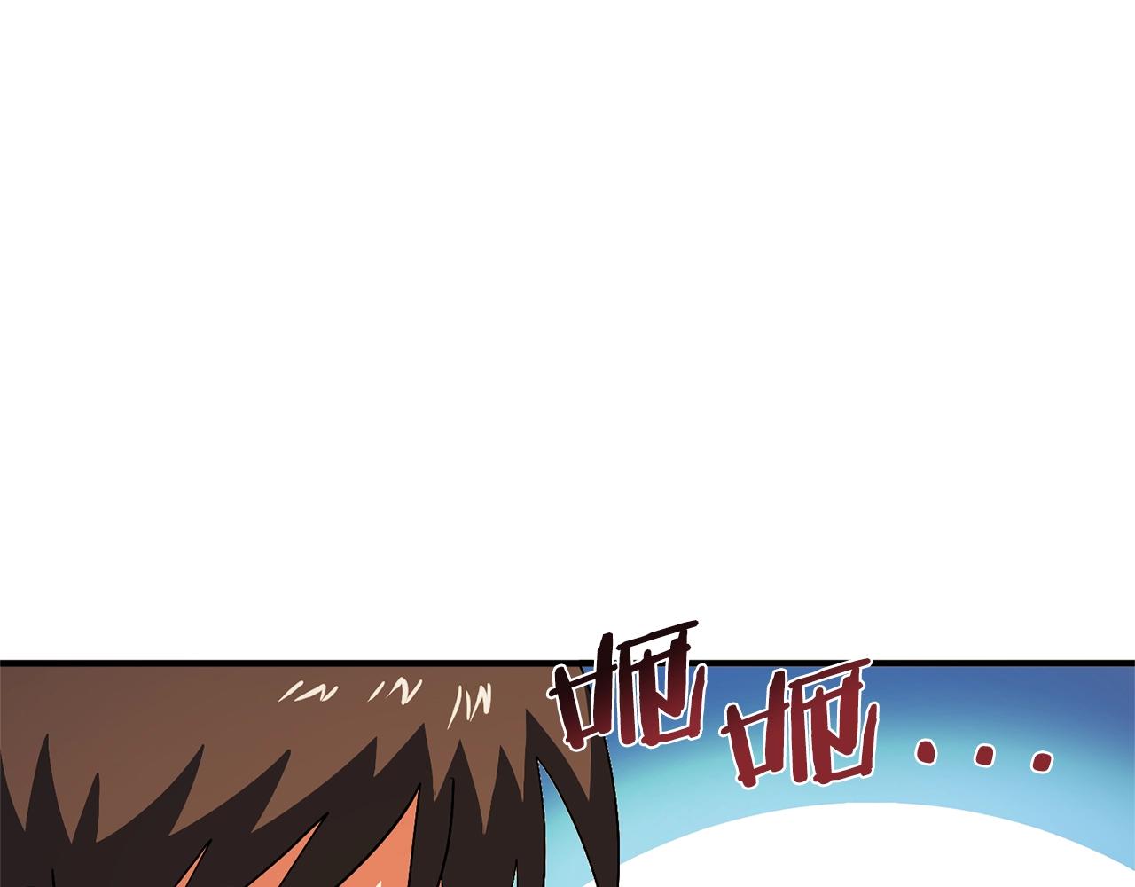 第68话 哄擡物价74