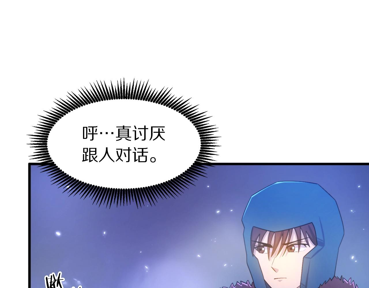 第83话 魔光炮塔21