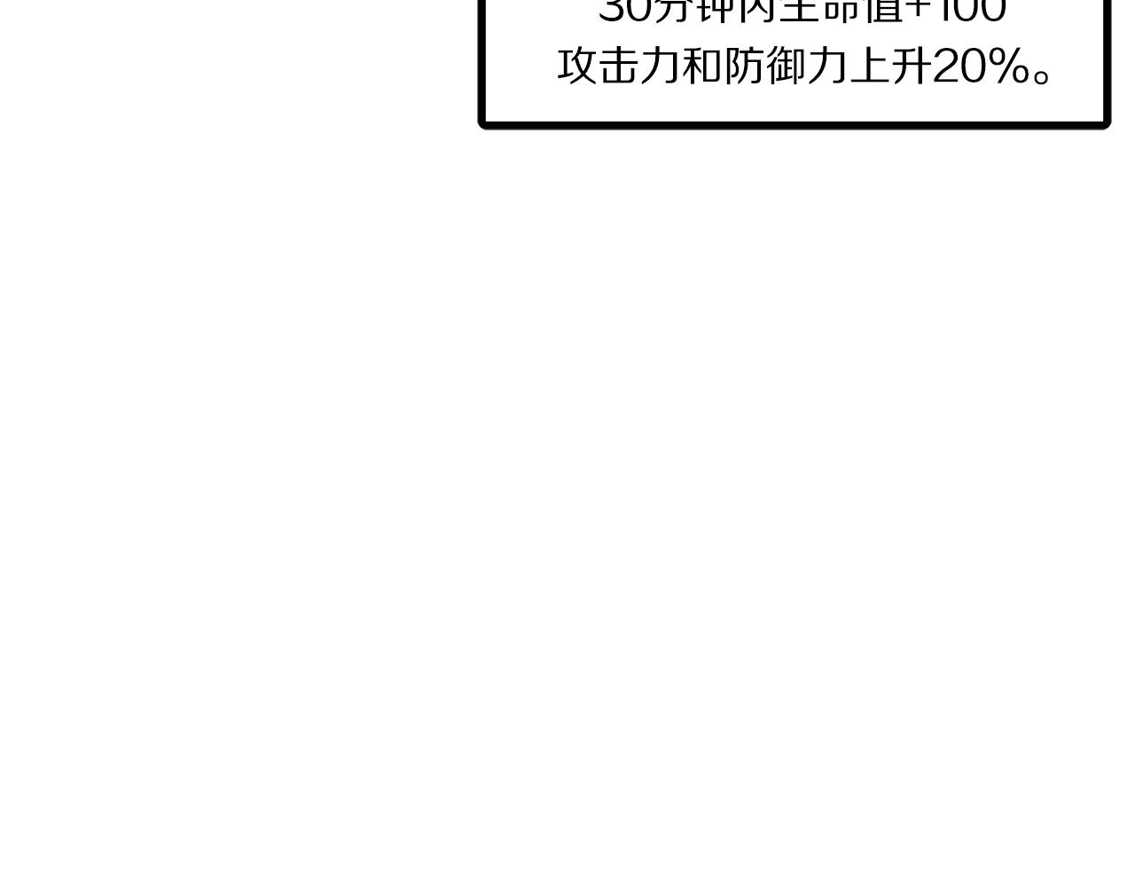第56话 贵族115