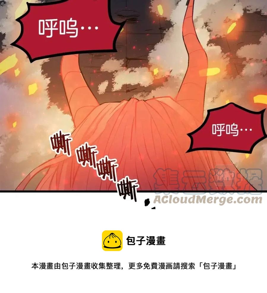 第20话 变数64