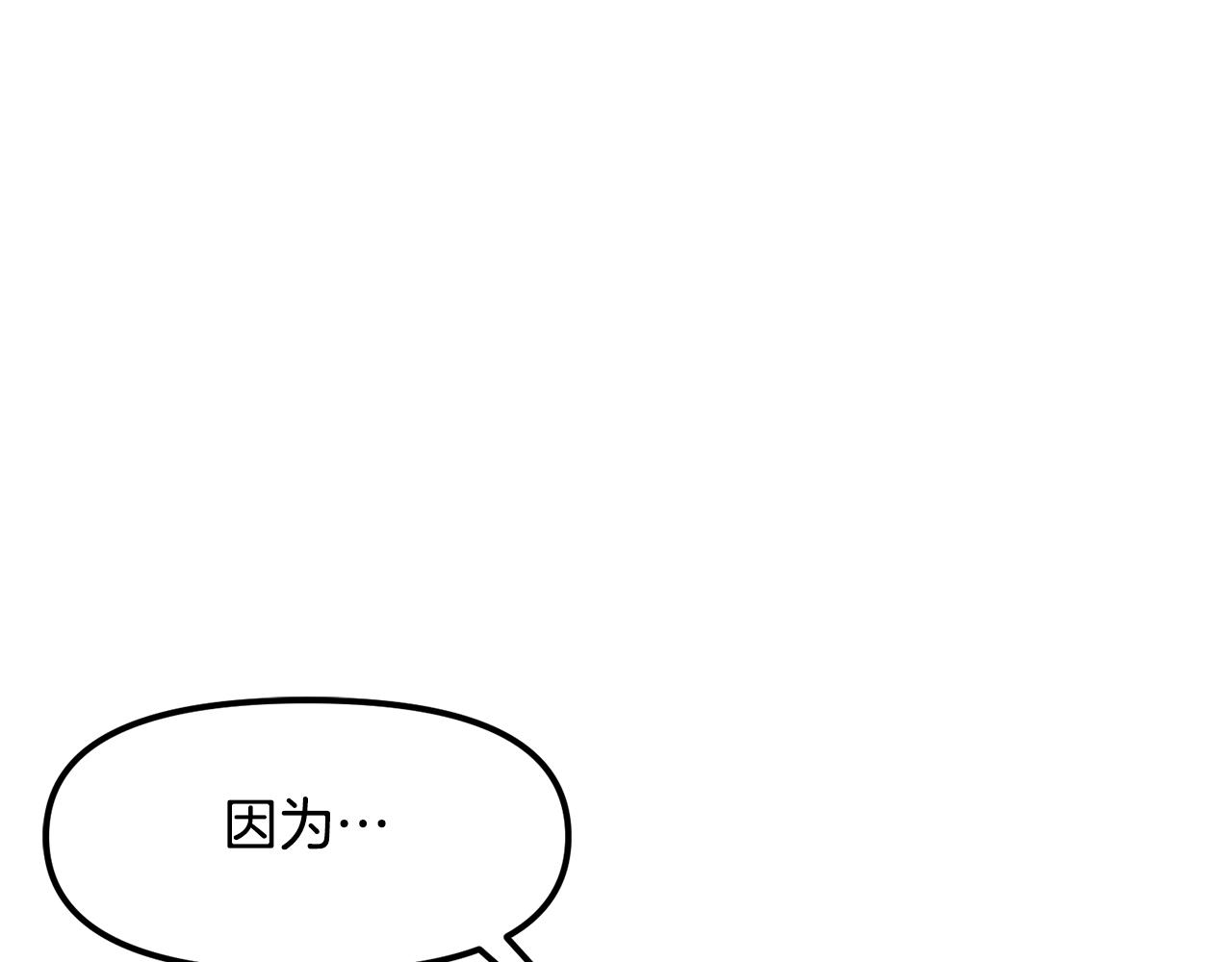 第59话 打破枷锁58