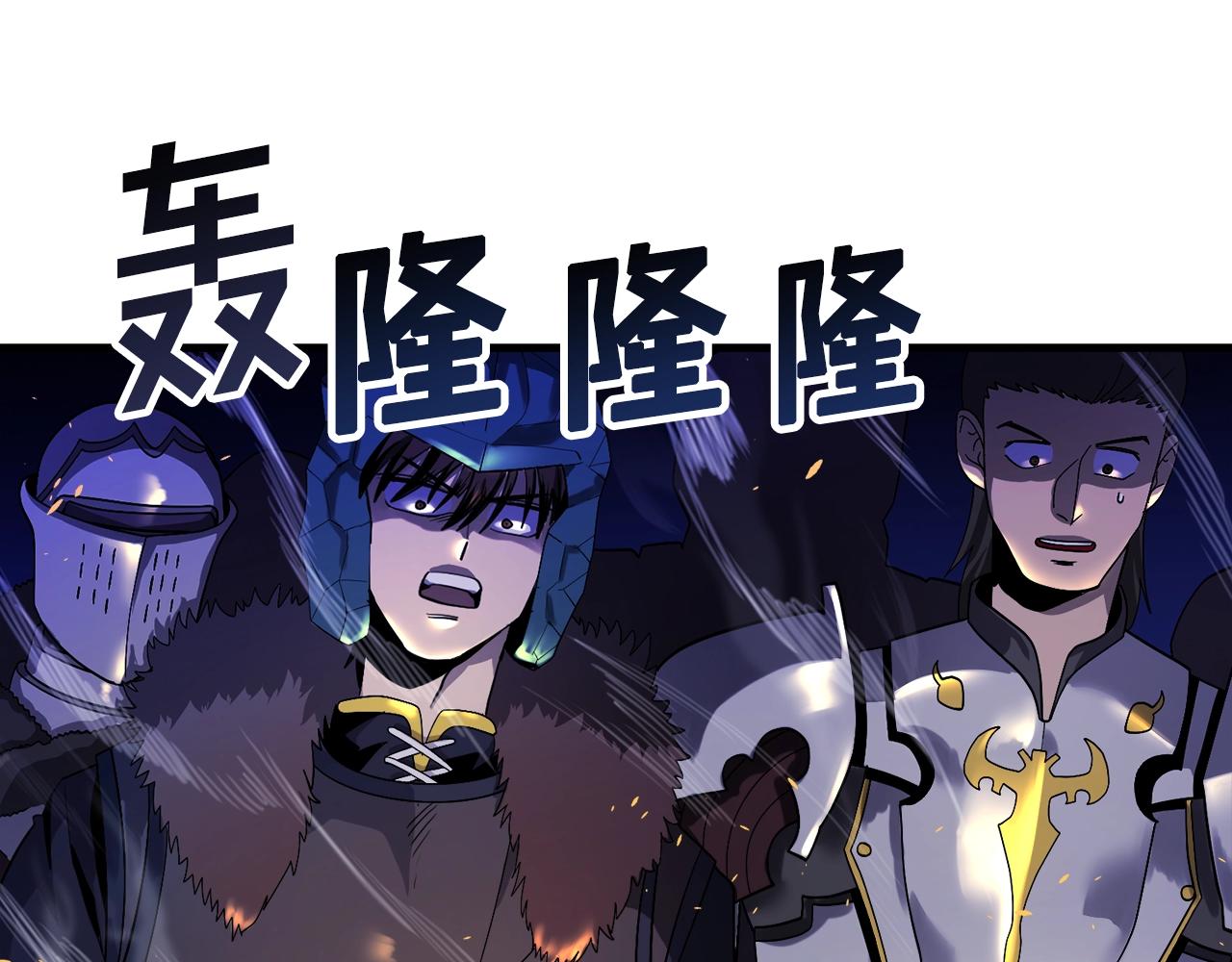 第70话 战场156