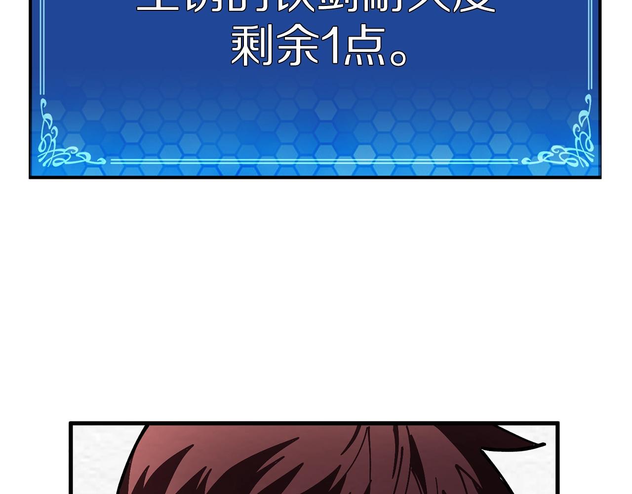 第5话 我要升级223