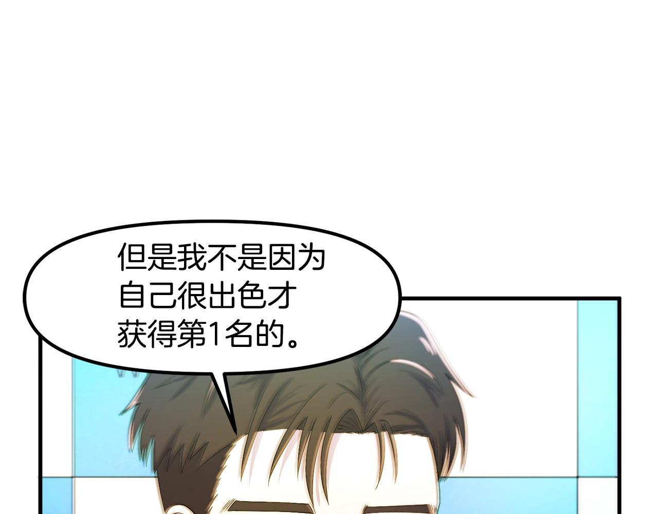 第80话 刺客19
