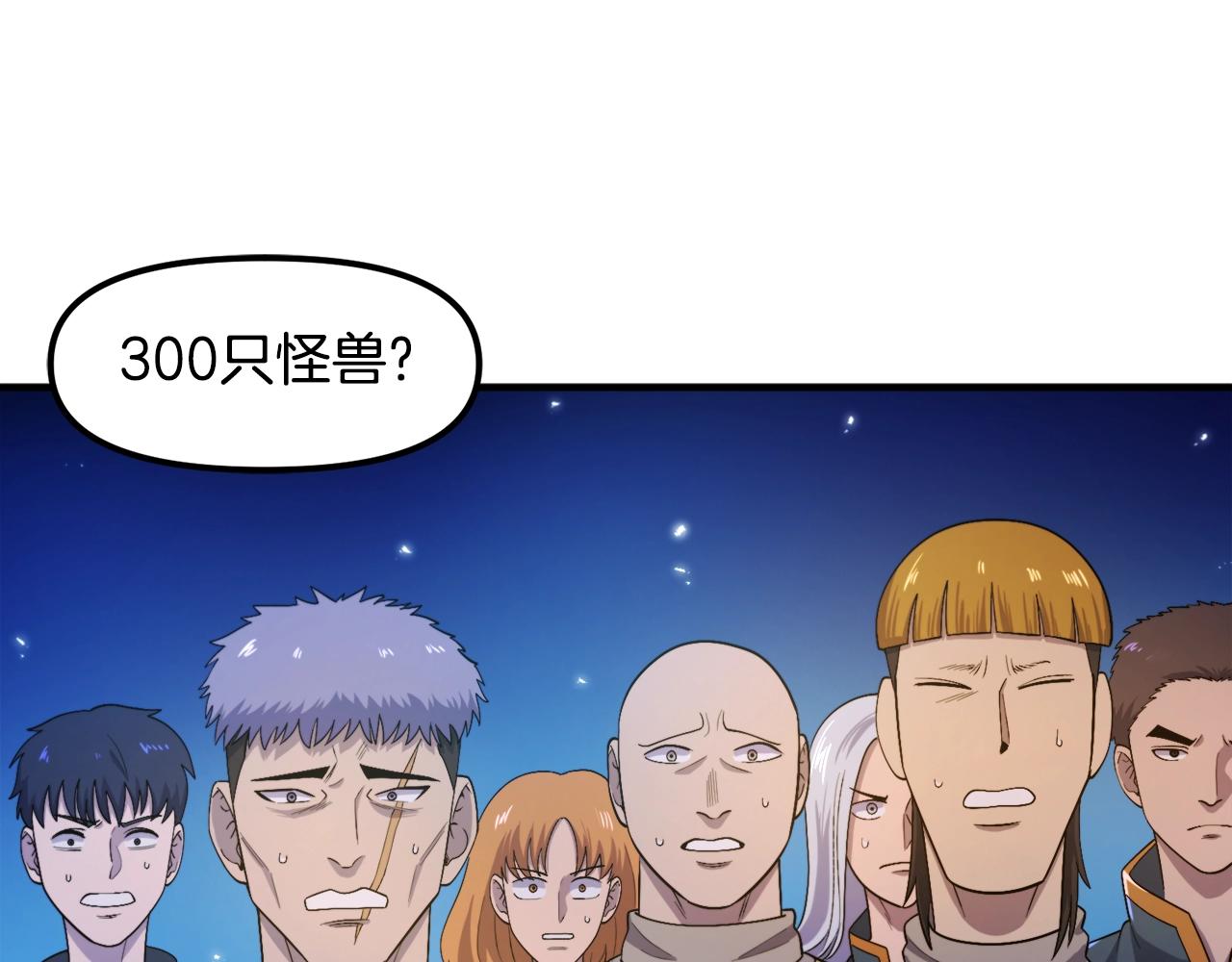 第84话 作战计划68