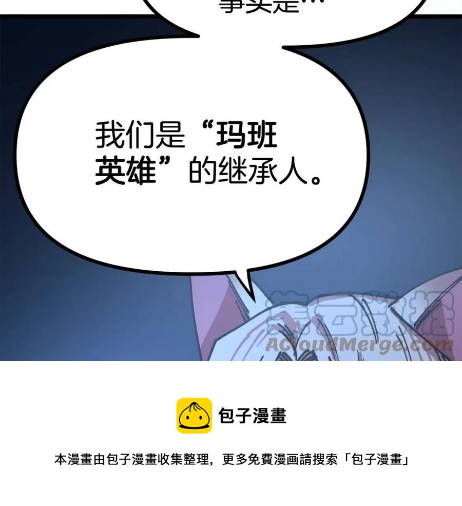 第22话 转职72