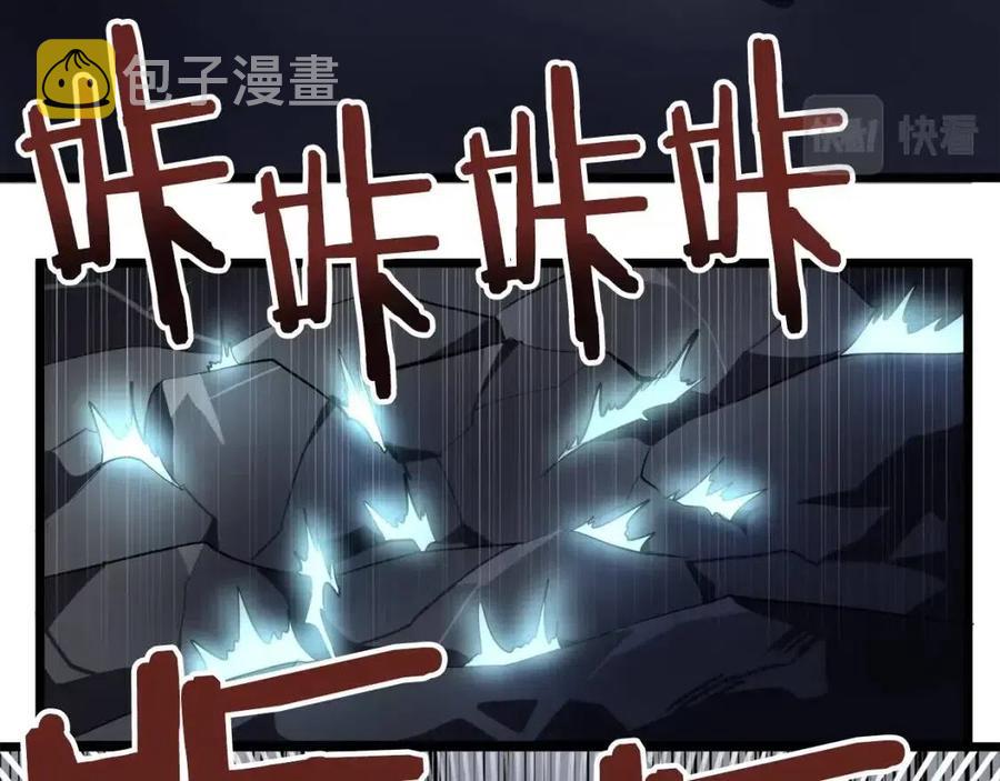 第29话 蜥蜴地下城147