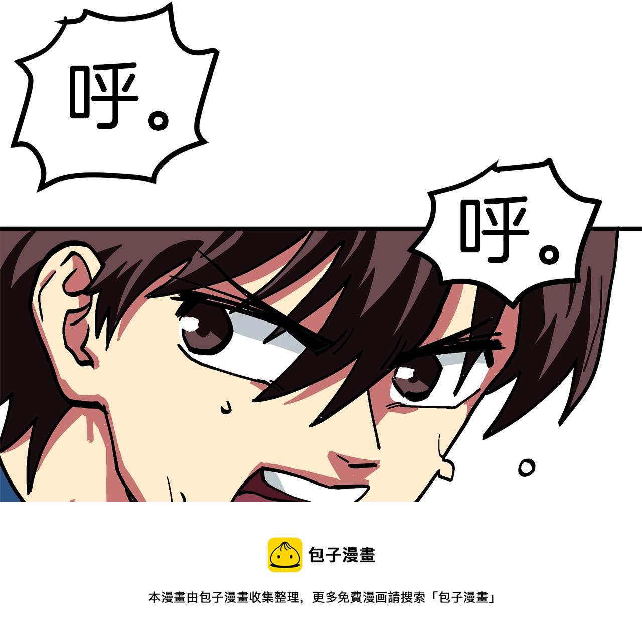 第5话 我要升级116