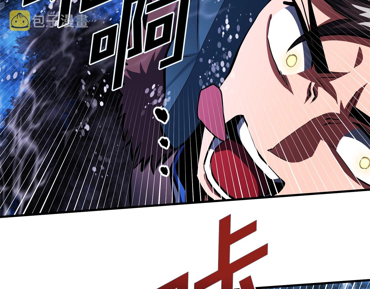 第47话 目的地55