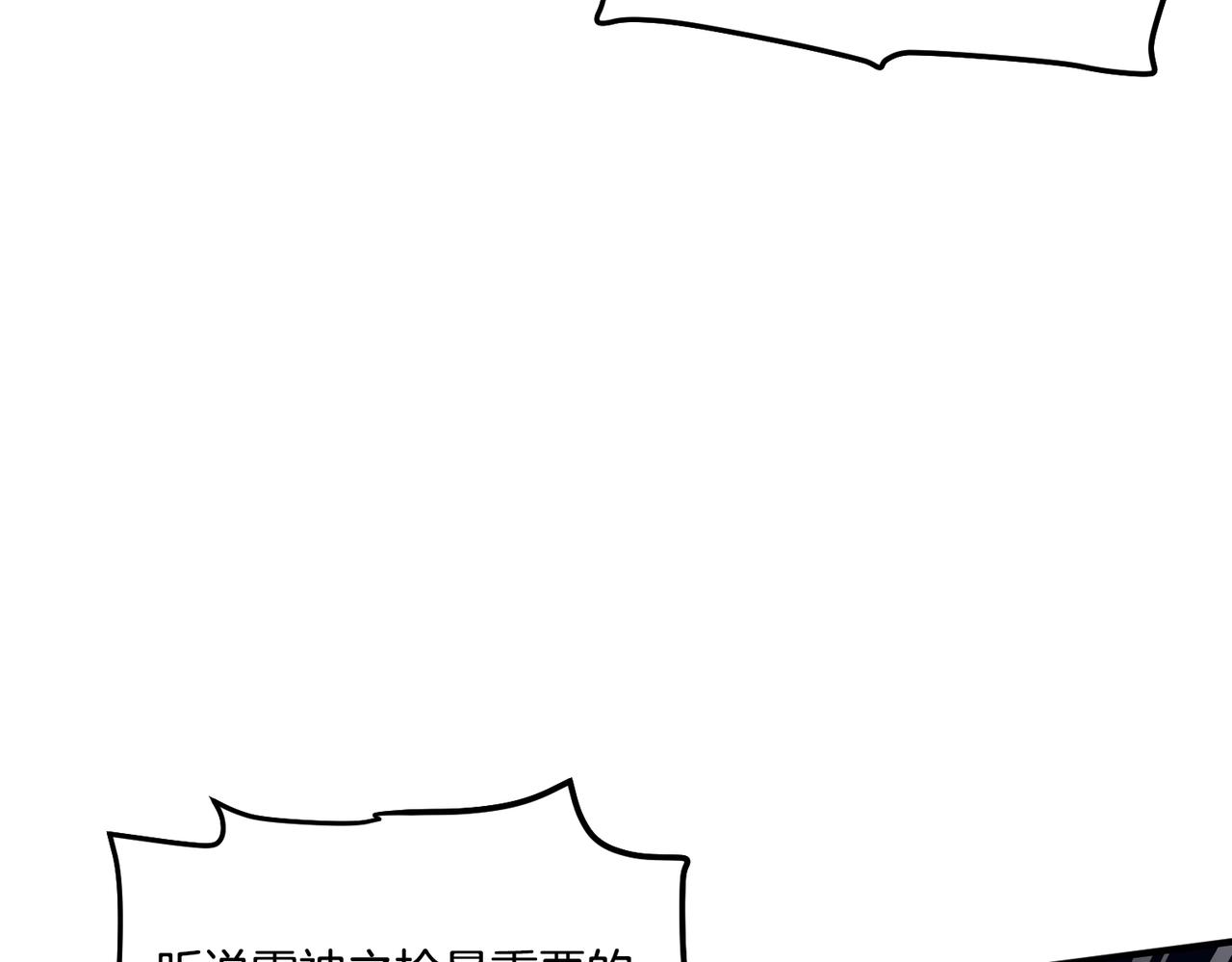 第87话 雷神之枪164