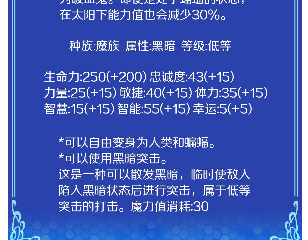 第56话 贵族17