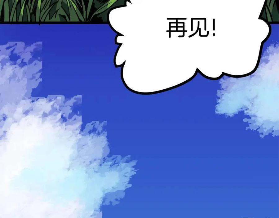 第24话 英雄17
