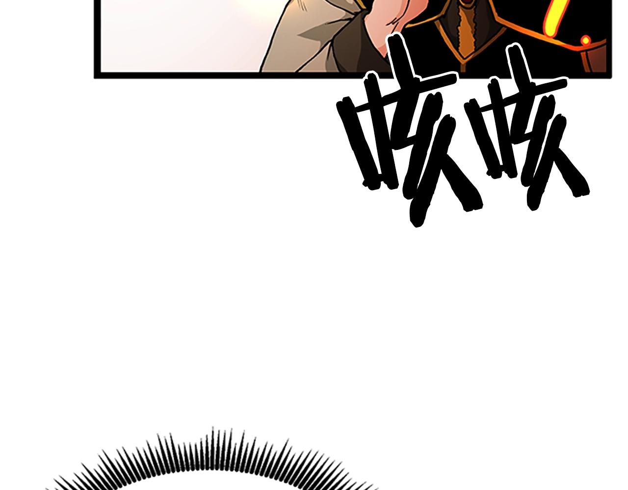 第18话 诅咒恶魔73