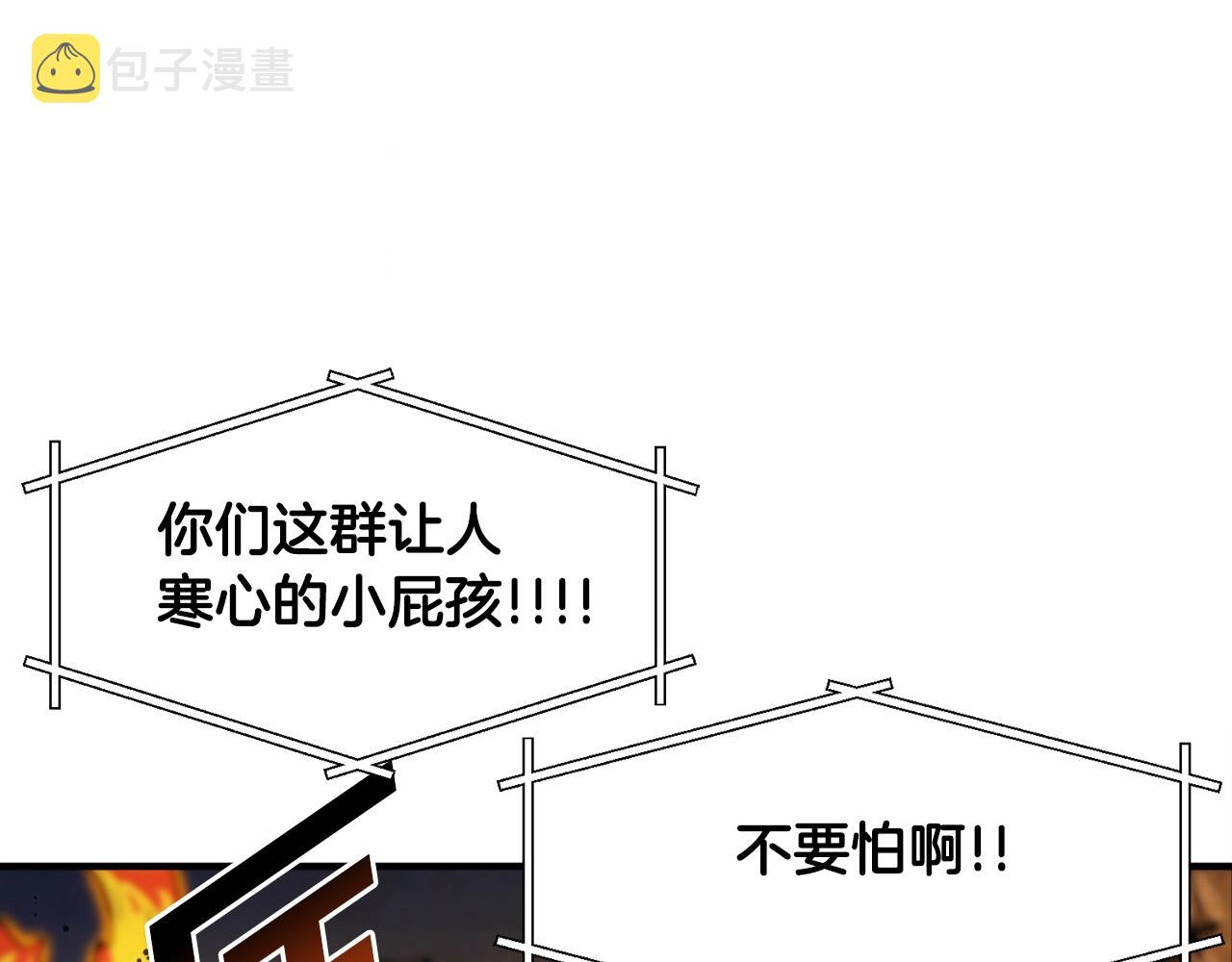 第71话 狂赚功绩39