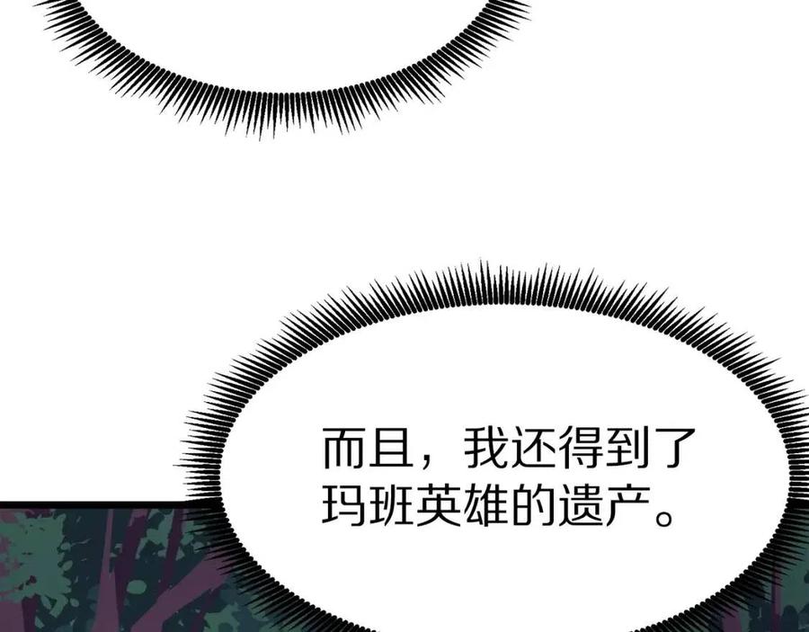 第24话 英雄47