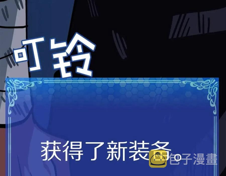 第23话 幻象227