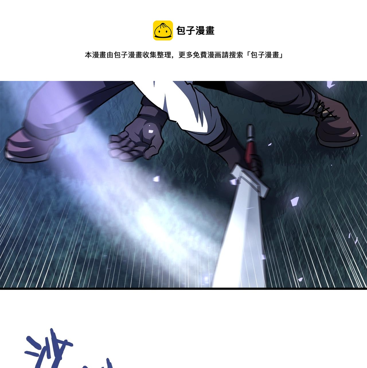 第39话 黑暗就是我的家64