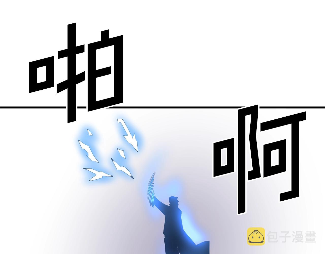 第49话 仇敌见面43