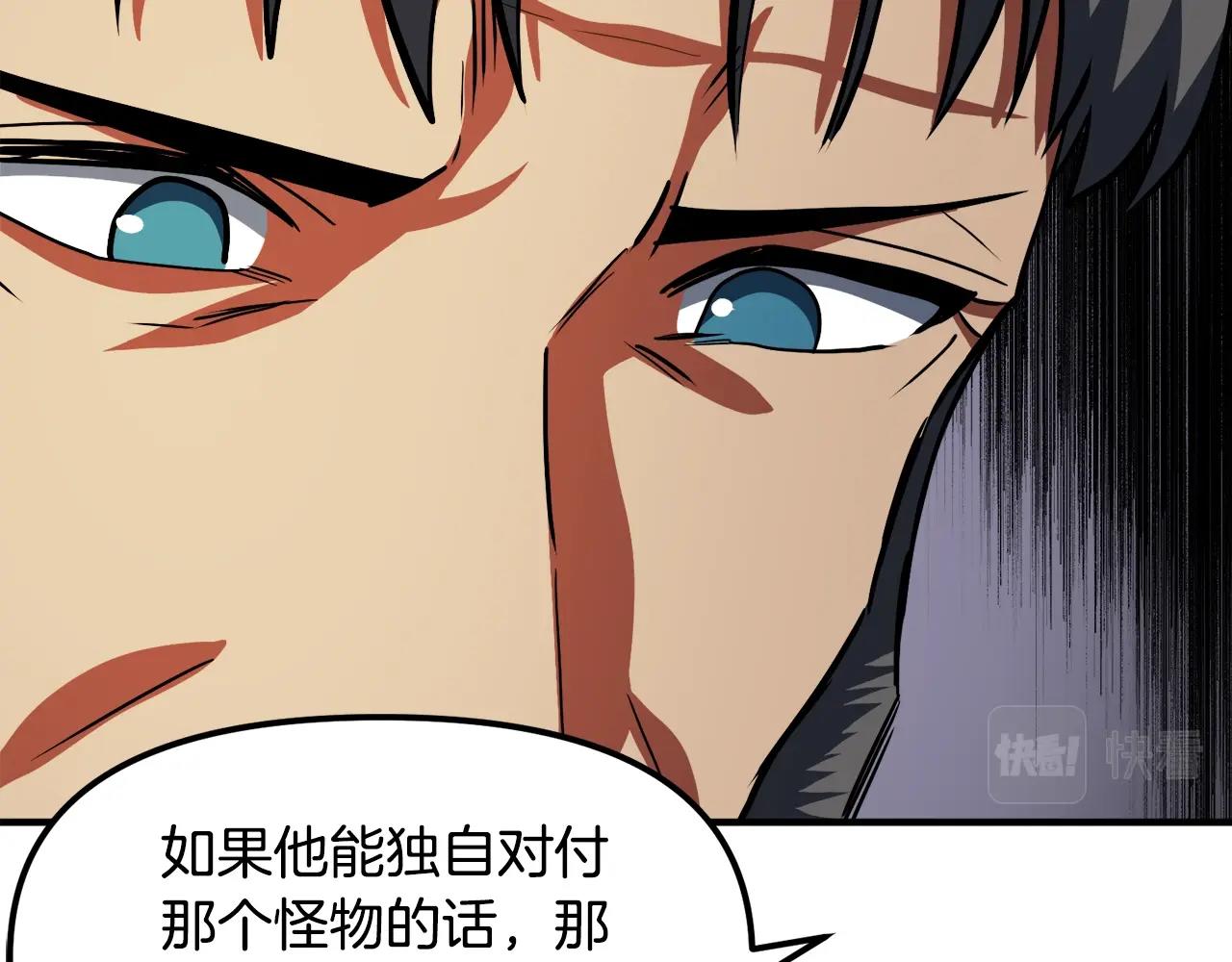 第43话 任务完成！72