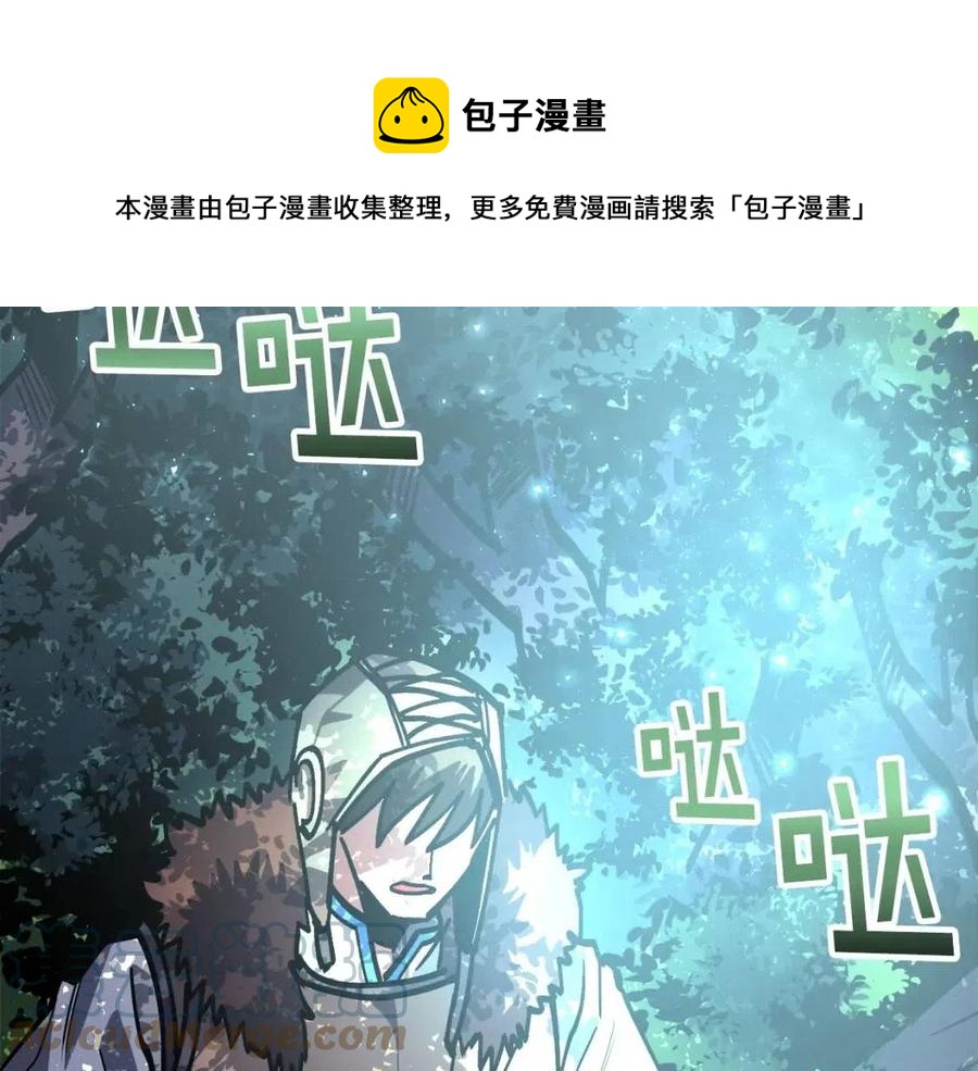 第28话 口才+1160
