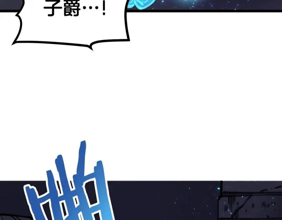 第21话 求道者93