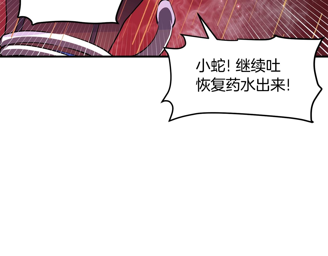 第58话 曾经的光影25