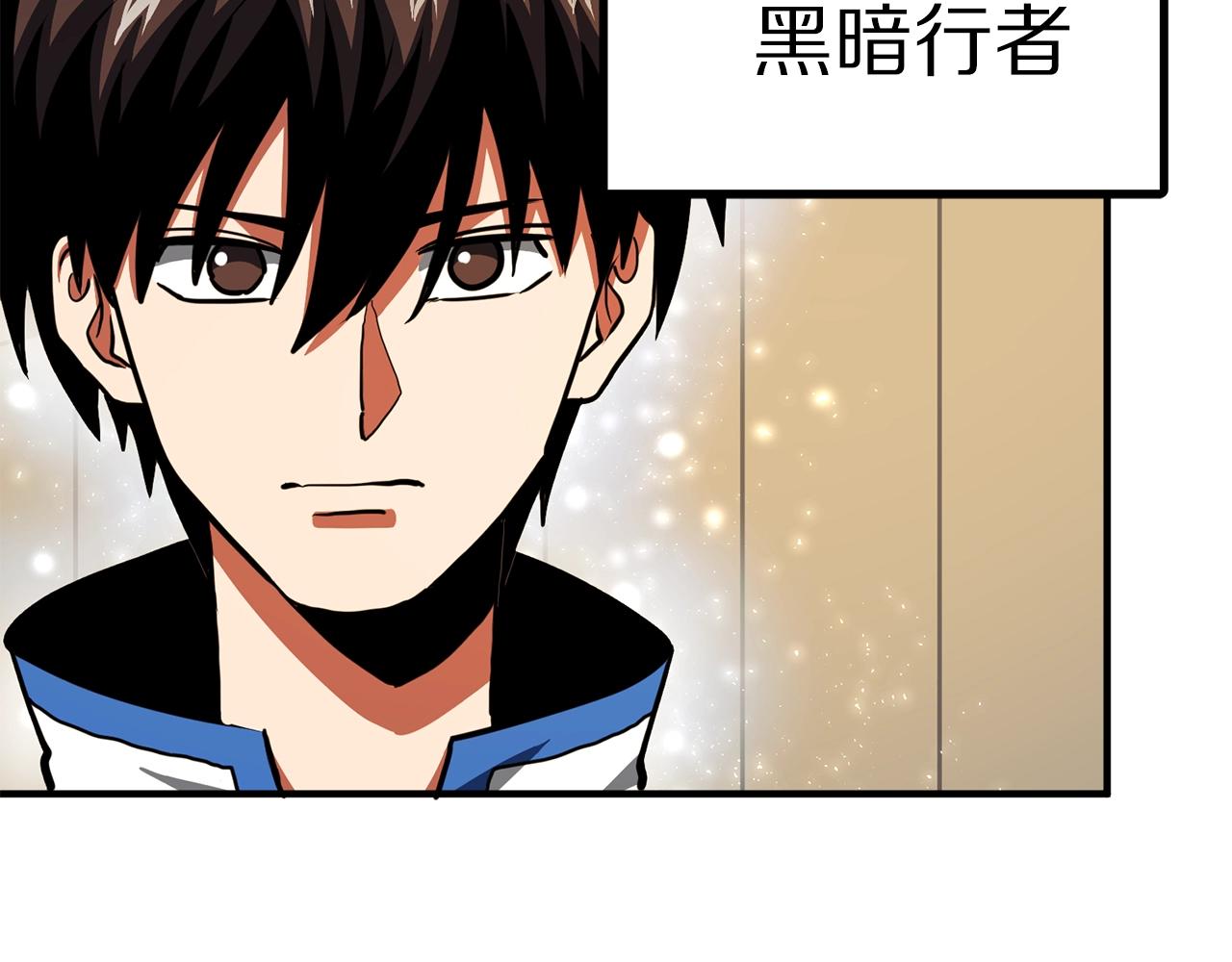 第61话 商人162
