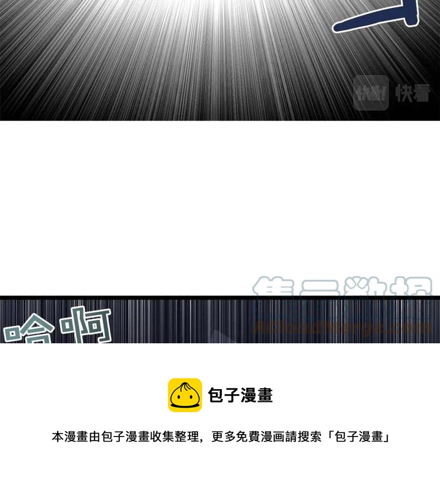 第32话 血精石的秘密144