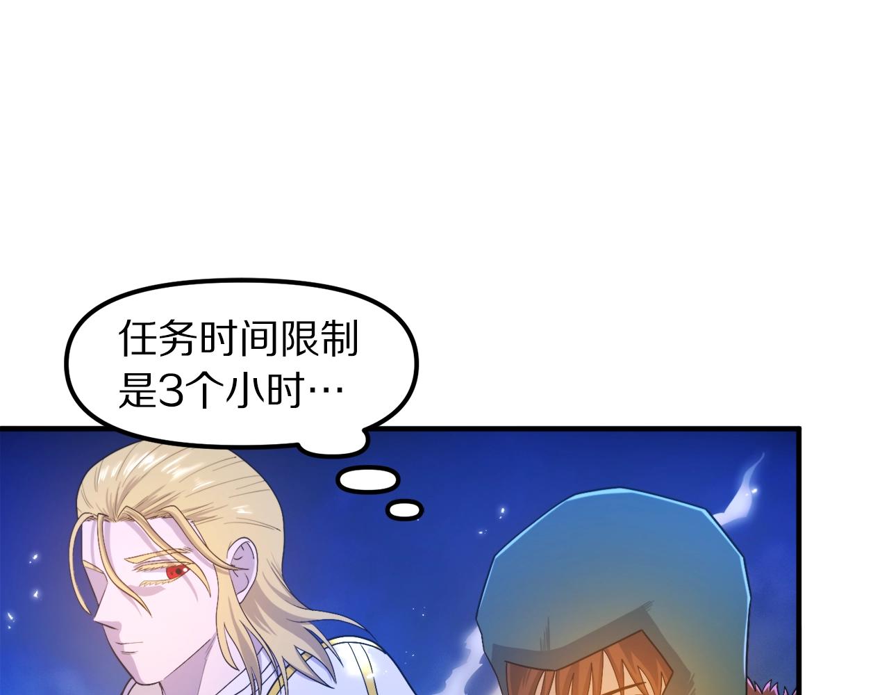 第85话 到达16