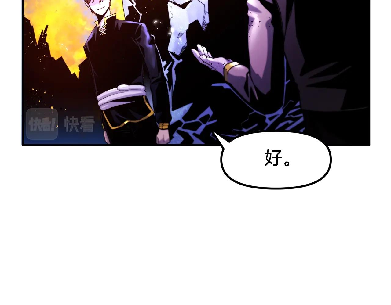 第75话 神圣骑士86