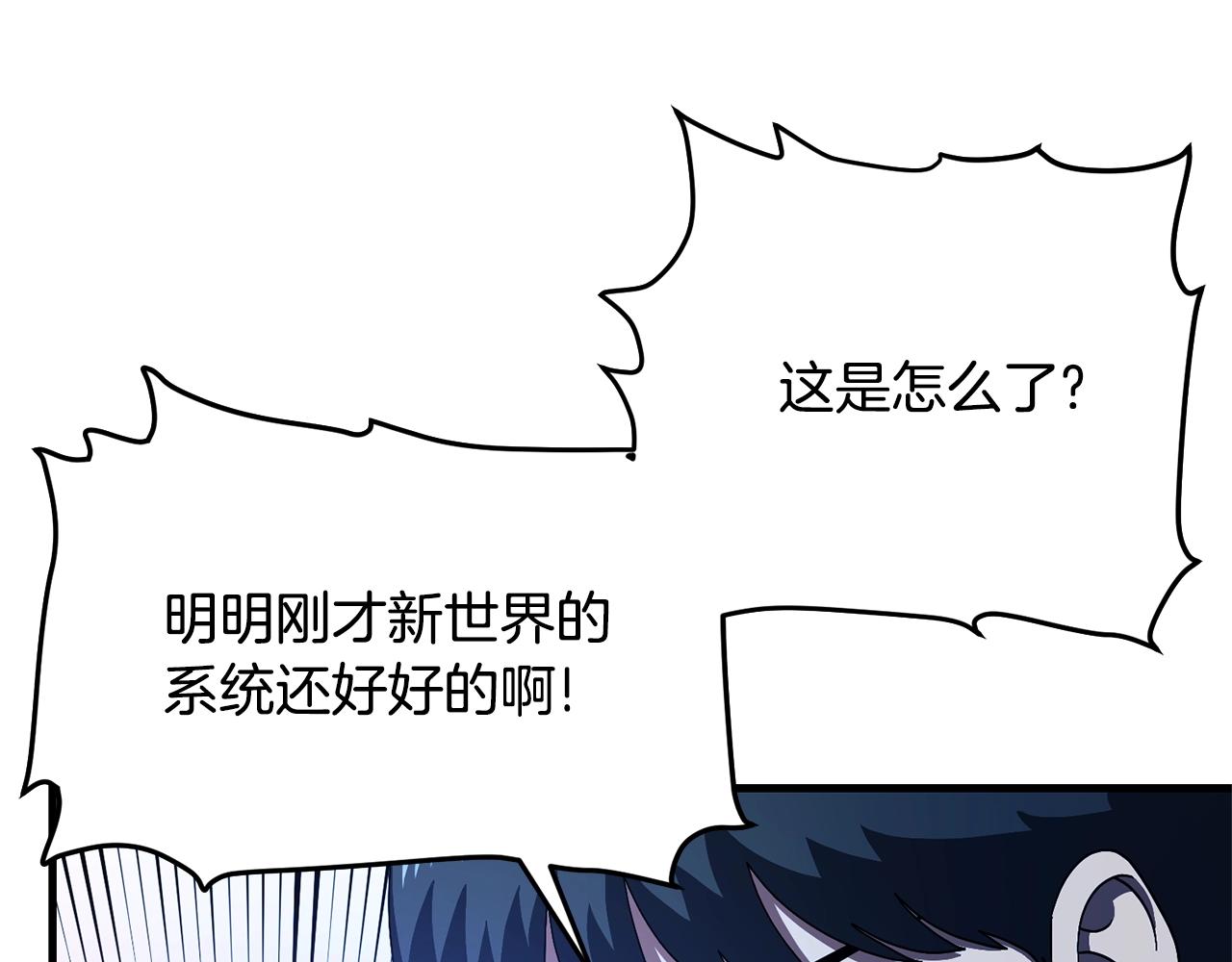 第69话 七英雄活动116