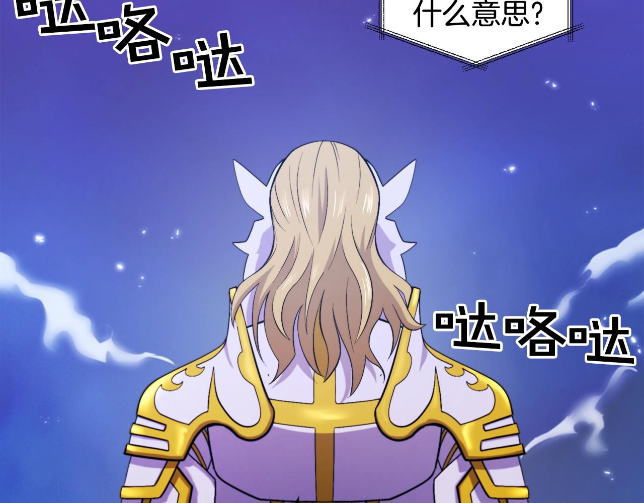 第83话 魔光炮塔38