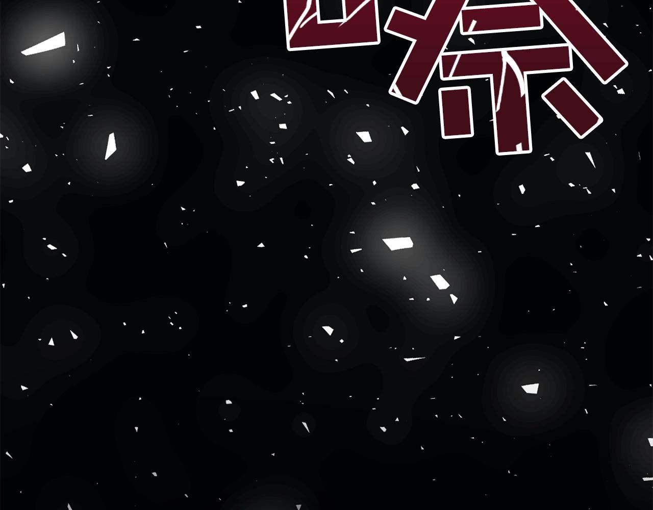 第3话 组队的优势73